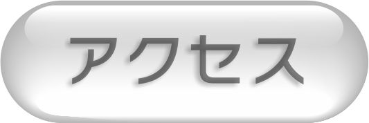 弊社までの案内図です。